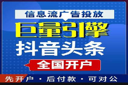 小红书信息流广告的转化路径：案例剖析