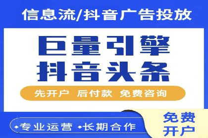 百度竞价推广托管的成功秘诀：策略、执行与优化