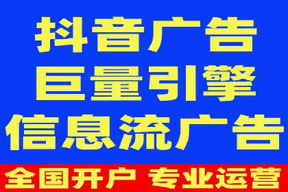 竞价推广开户成功案例：如何利用竞价提升业绩